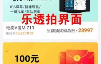 男子9990元竞拍十部手机，商家拒绝发货引争议