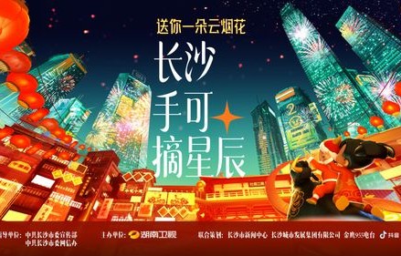 手可摘星辰，一部80集短剧的宇宙之旅