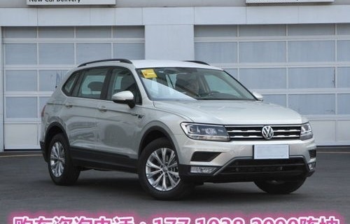 大众途观suv价格(大众途观suv价格表价格报价2024)