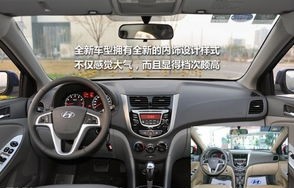 瑞纳汽车报价及图片大全(瑞纳车型报价)