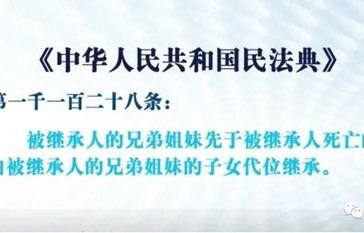 独身女子病逝后，房产收归国家——关于遗产处理与公共权益的思考