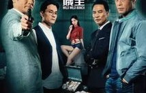 追龙，短剧新篇章