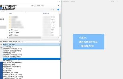 电脑怎么把图片转换成pdf(电脑怎么把图片转换成pdf免费)