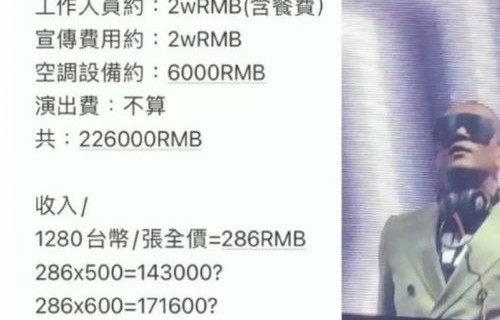 具俊晔，坚定信念，我会努力撑下去