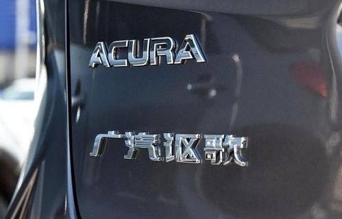 国产汽车标志大全及名字(国产汽车标志大全及名字图片 豪车)