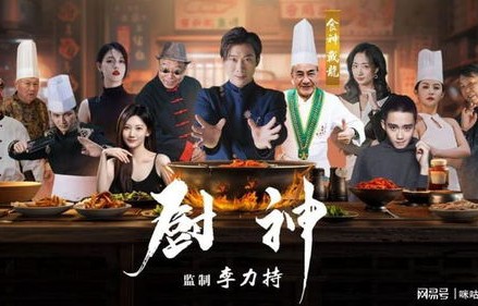 短剧狂医圣手，传承与挑战的80集之旅