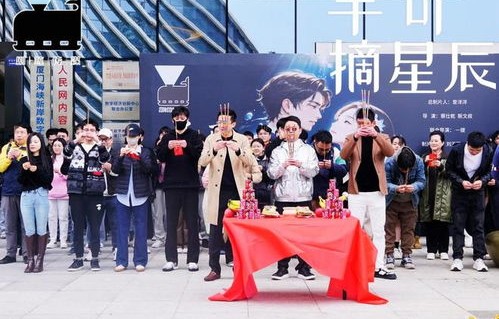 短剧手可摘南星，八十集的精彩演绎