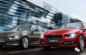 bmw3系价格(宝马 3 价格)