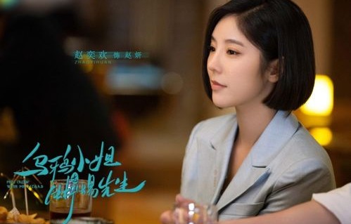 陆总,放下吧——姜小姐已找到她的新幸福