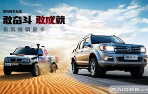 皮卡车品牌排行榜(皮卡车品牌排行榜前十名)