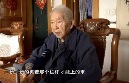 浩子眼中的大佬——我的爷爷在我的爷爷是大佬短剧中的80集人生