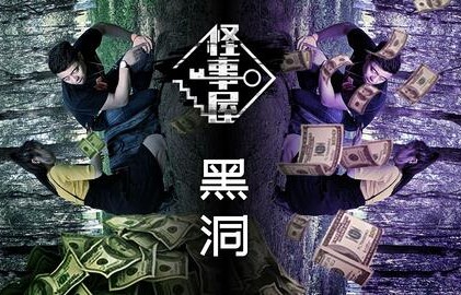 穿越时空的财富传奇，短剧新白金年代之回到2002当首富