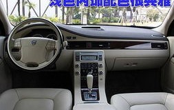volvo是什么牌子的车(volvo是什么牌子的车多少钱一辆)