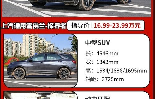 落地30万车性价比最高排名(落地30万车性价比最高排名)