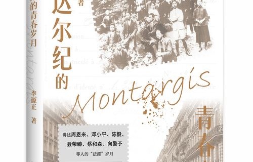 徙木立信，法之必行的典范