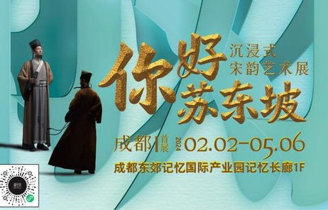 最强文化输出，今生缘的魅力与影响