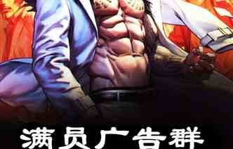 短剧新篇章，仙人之下我无敌——至尊归来搅动风云（全64集）