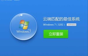 windows7云电脑下载(免费windows7云电脑版下载)
