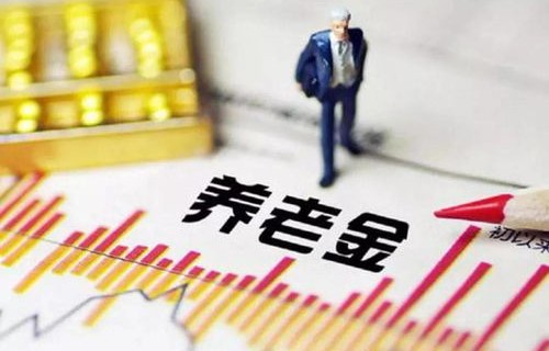 企业退休人员养老金提升至3162元，社会福利的进步与期待