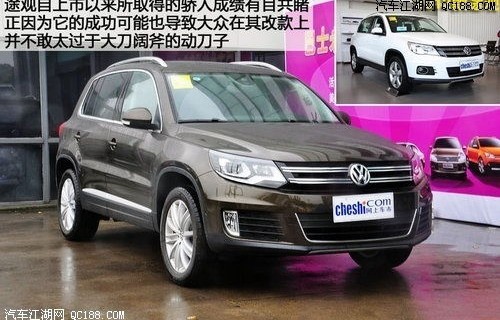 上海大众途观车价格(上海大众途观报价表)