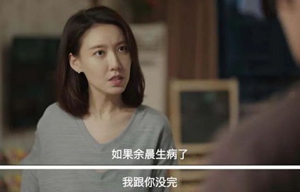 短剧之魅，林籽蓉演绎的我不愿让你一个人