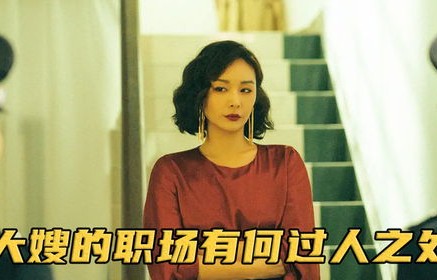 短剧总裁与夫人的双重身份揭秘，94集的精彩纷呈