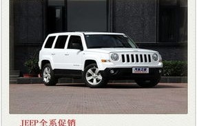 北京吉普车价格(四驱北京吉普车价格)
