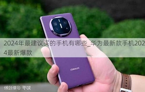 中国杂牌手机品牌大全(十大不出名但质量好的手机)