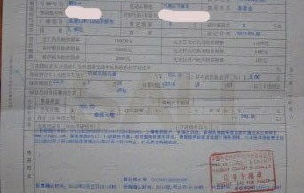 2023最新交强险价格表(2023交强险价格表和车船税)