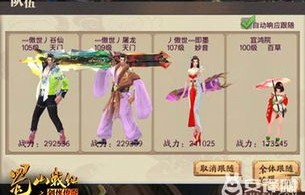 短剧天门医圣之渡劫飞升——百集传奇的医术与修行之旅