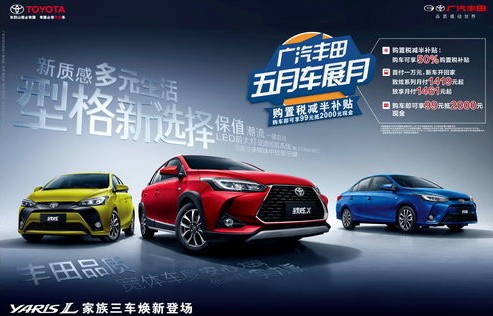 附近一汽丰田4s店地址查询(广汽丰田4s店查询)