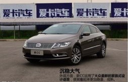 大众汽车报价及图片(易车网大众汽车报价及图片)