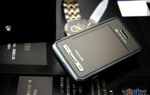 三星d838手机(三星d988手机)