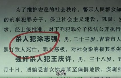 短剧男儿当自强的魅力与启示