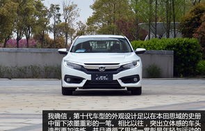 思域多少钱(进口思域多少钱)