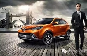 名爵汽车(名爵汽车官网)