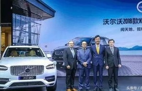 xc90降价30万(xc90最多会降价到多少费用)