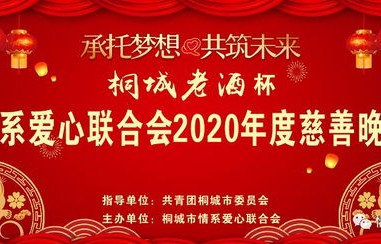 携手共筑未来梦——2025年的心愿