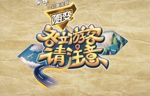 绝世真龙——一部百集短剧的魅力与影响