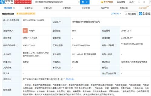 汽车评估价格查询(汽车评估价格查询软件)