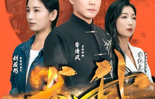 新版短剧绝世强龙——87集的精彩世界