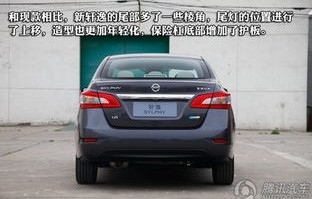 东风日产新轩逸(东风日产新轩逸轮胎型号)