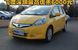 广汽本田飞度，卓越性能与实用设计的完美结合