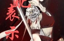 纨绔皇子逆袭记，百集短剧的华丽篇章