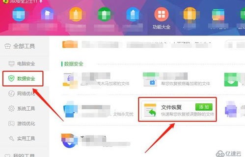 u盘文件删除了还能找回来吗(u盘文件删除了还能找回来吗苹果)