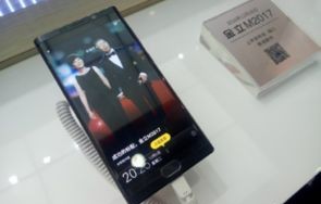 金立GN106手机，科技与美学的完美结合