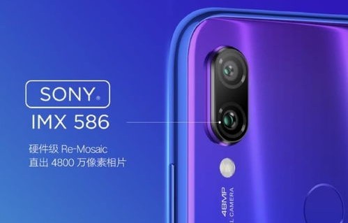 红米note7pro换电池(红米note7pro换电池麻烦吗)