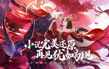 绝世医仙，短剧的魅力与深度