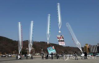 韩国京畿道禁令，市民禁止向朝鲜放飞传单