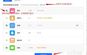 爱思助手手机直接安装苹果(爱思助手手机直接安装苹果手机下载)